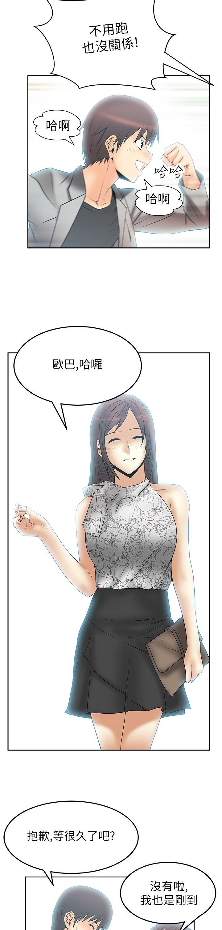 [Manhwa] MY OFFICE LADYS Plot, mature woman, big breasts, OL#[17P]-16