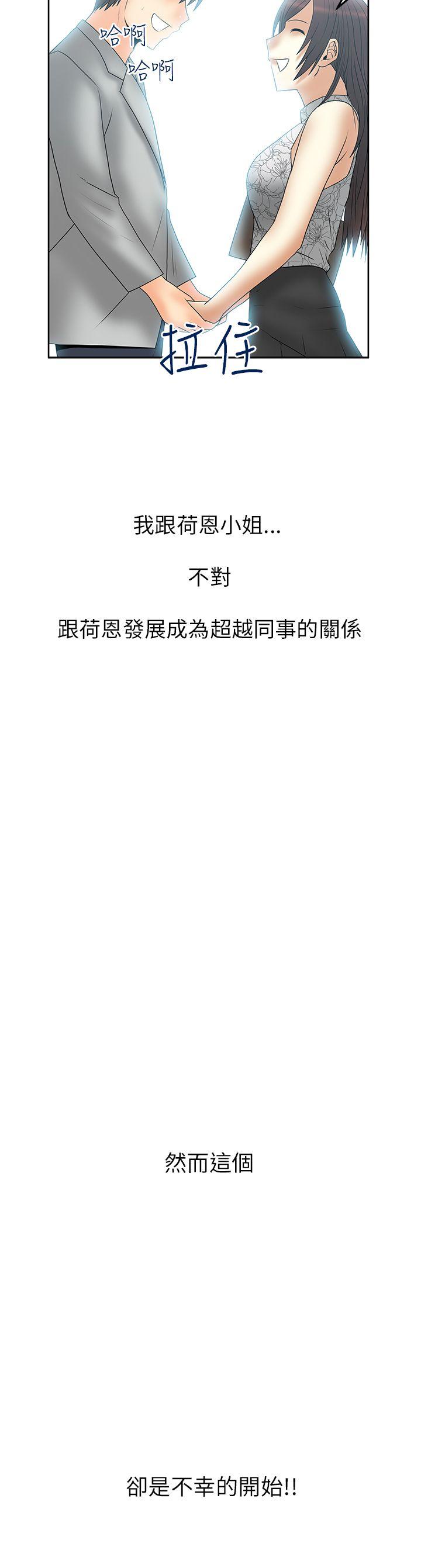 [Manhwa] MY OFFICE LADYS Plot, mature woman, big breasts, OL#[17P]-17