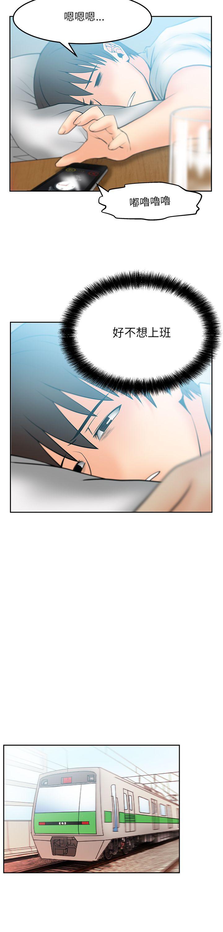 [Manhwa] MY OFFICE LADYS Plot, mature woman, big breasts, OL#[17P]-2