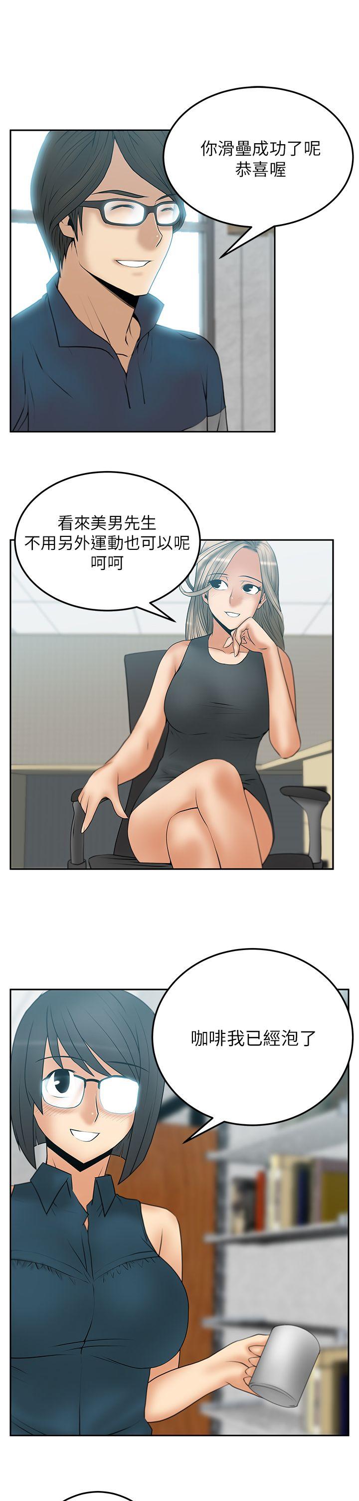 [Manhwa] MY OFFICE LADYS Plot, mature woman, big breasts, OL#[17P]-5