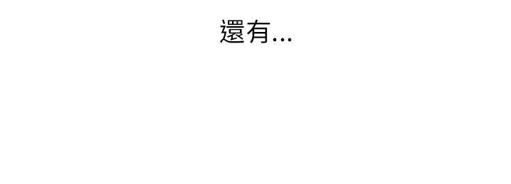 [Manhwa] MY OFFICE LADYS Plot, mature woman, big breasts, OL#[17P]-8