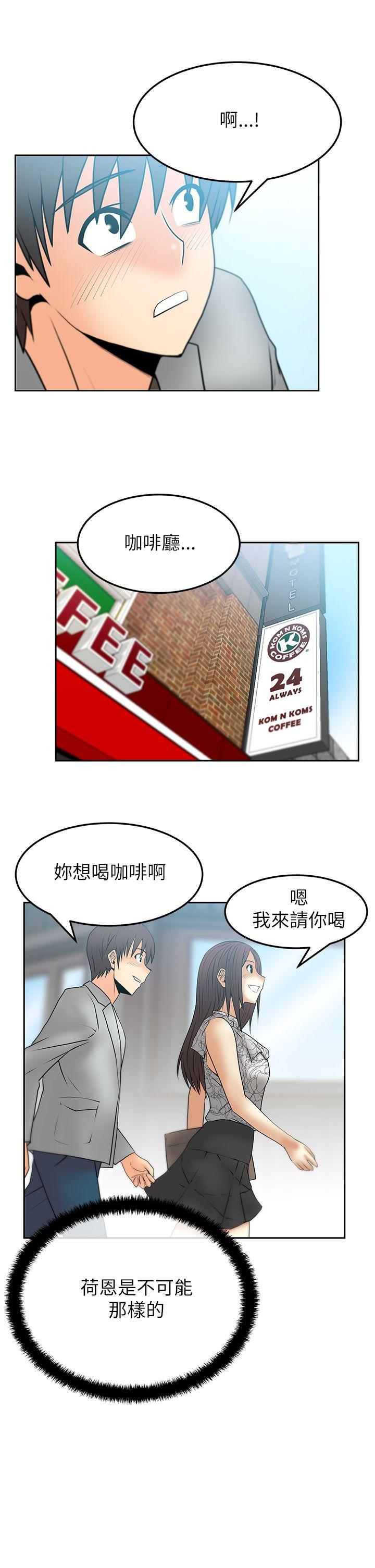 [Manhwa] MY OFFICE LADYS Plot, mature woman, big breasts, OL#[19P]-10