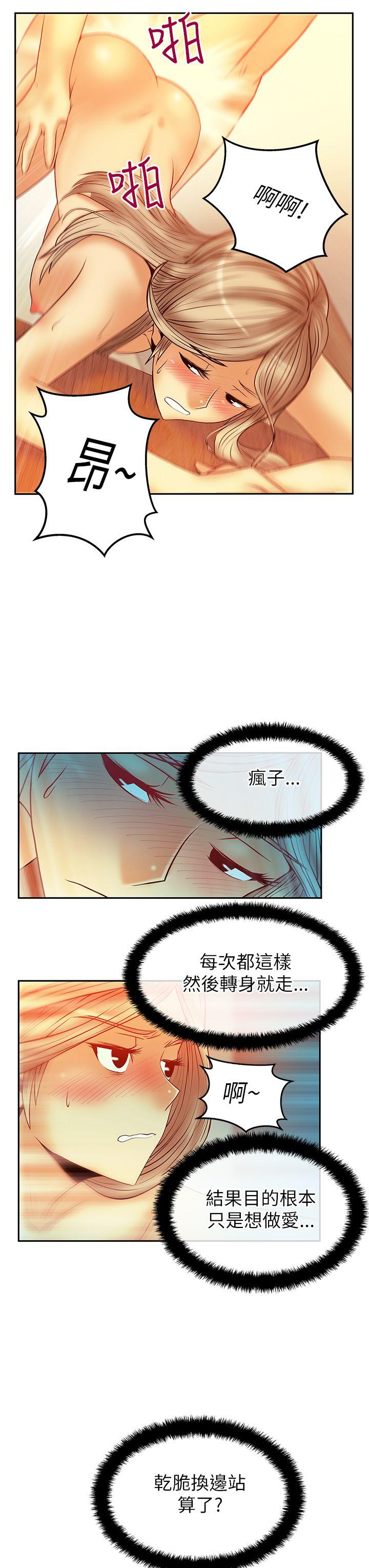 [Manhwa] MY OFFICE LADYS Plot, mature woman, big breasts, OL#[19P]-15