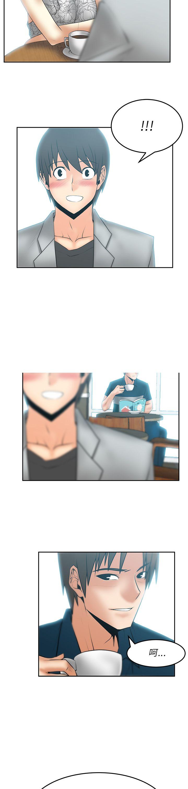 [Manhwa] MY OFFICE LADYS Plot, mature woman, big breasts, OL#[19P]-18