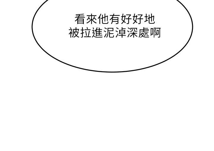 [Manhwa] MY OFFICE LADYS Plot, mature woman, big breasts, OL#[19P]-19