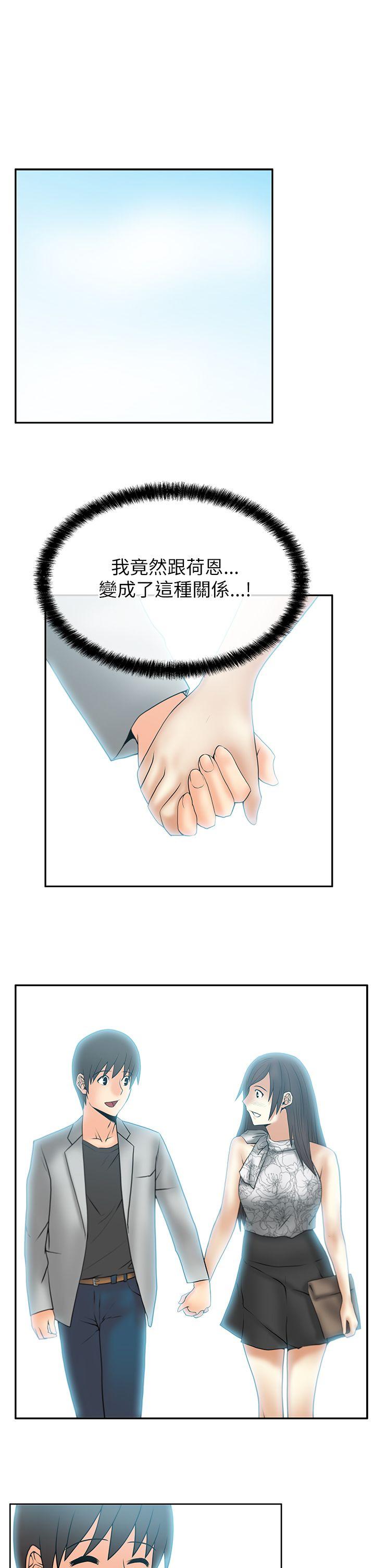 [Manhwa] MY OFFICE LADYS Plot, mature woman, big breasts, OL#[19P]-6