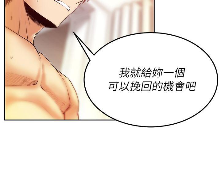 [韩国漫画] MY OFFICE LADYS 剧情,熟女人妻,巨乳大奶,OL#[18P]-13