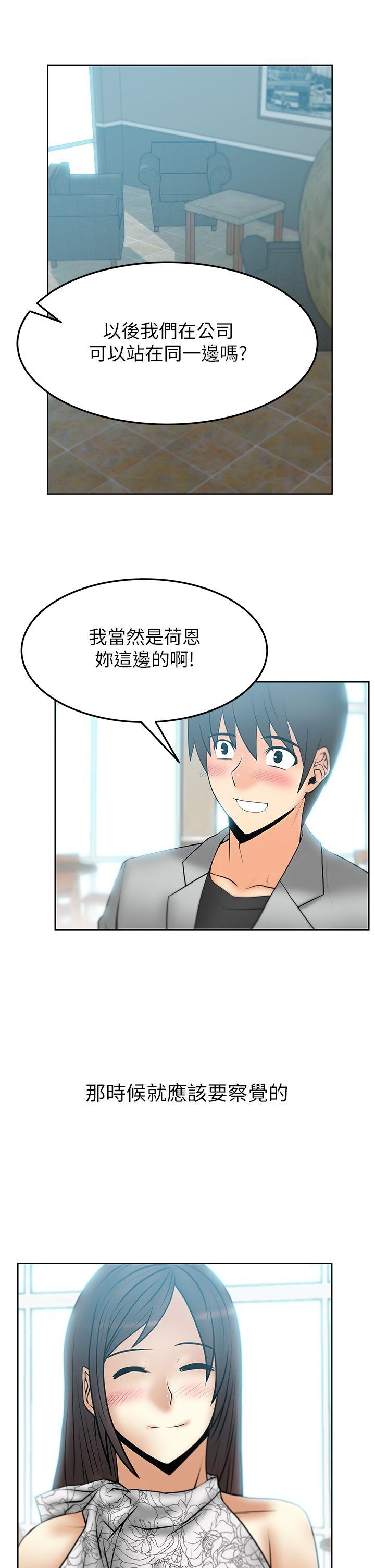 [韩国漫画] MY OFFICE LADYS 剧情,熟女人妻,巨乳大奶,OL#[18P]-6