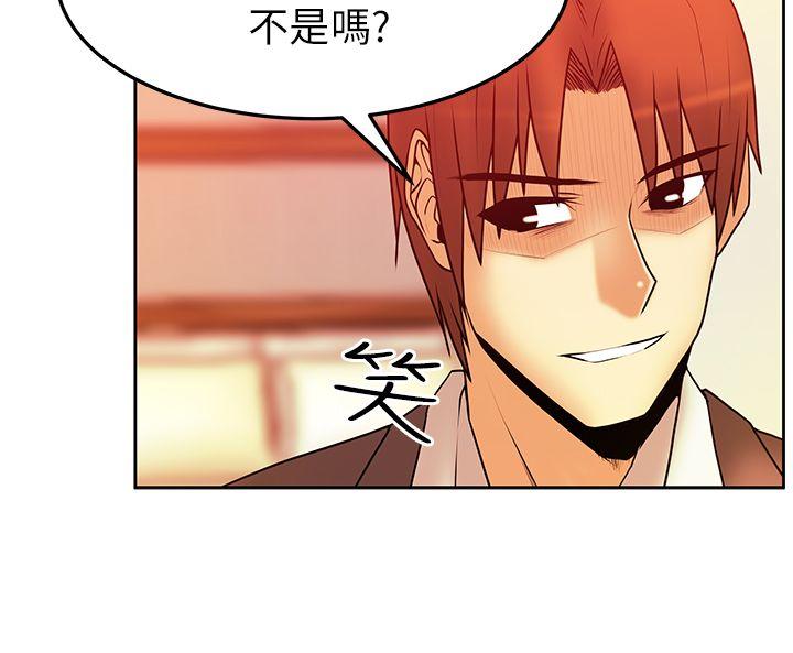 [韩国漫画] MY OFFICE LADYS 剧情,熟女人妻,巨乳大奶,OL#[18P]-9