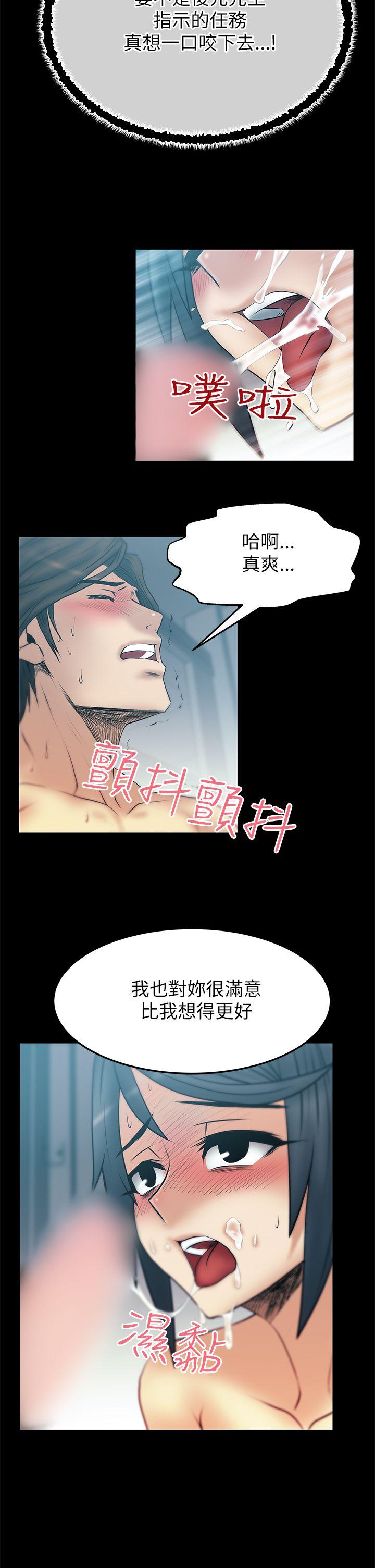[Manhwa] MY OFFICE LADYS Plot, mature woman, big breasts, OL#[17P]-10