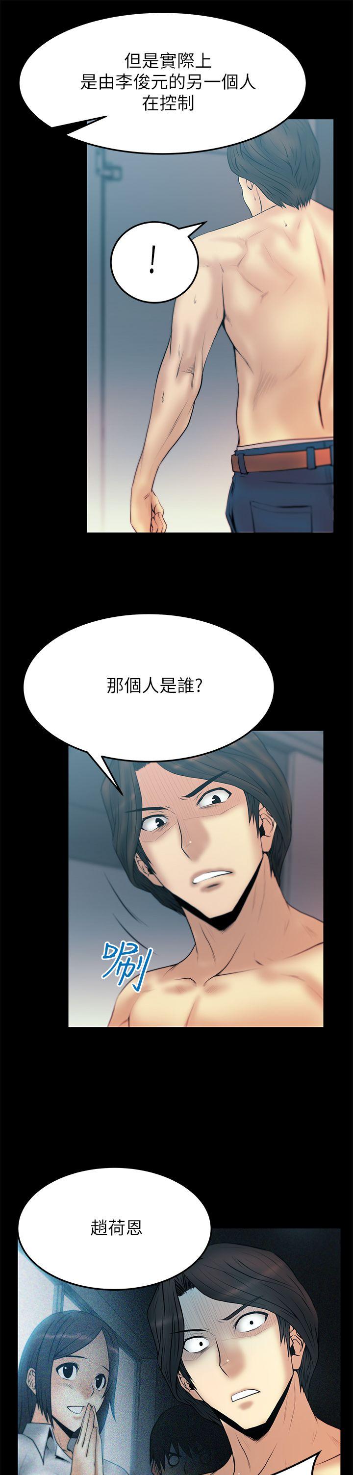[Manhwa] MY OFFICE LADYS Plot, mature woman, big breasts, OL#[17P]-12