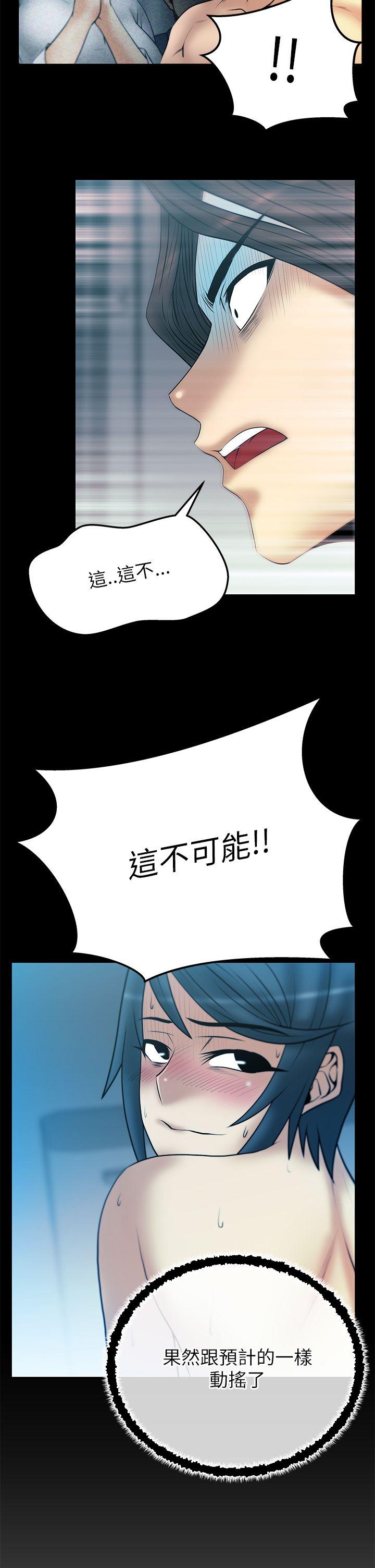 [Manhwa] MY OFFICE LADYS Plot, mature woman, big breasts, OL#[17P]-13