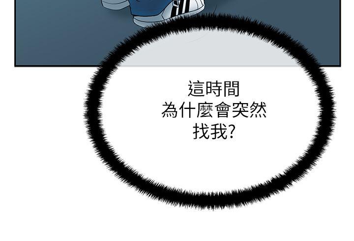[Manhwa] MY OFFICE LADYS Plot, mature woman, big breasts, OL#[17P]-15