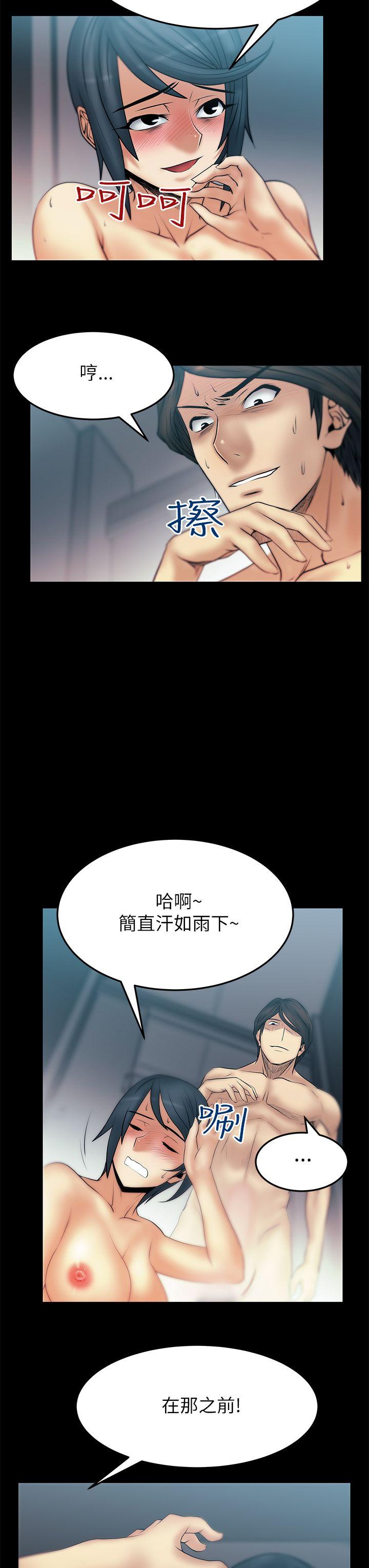[Manhwa] MY OFFICE LADYS Plot, mature woman, big breasts, OL#[17P]-7