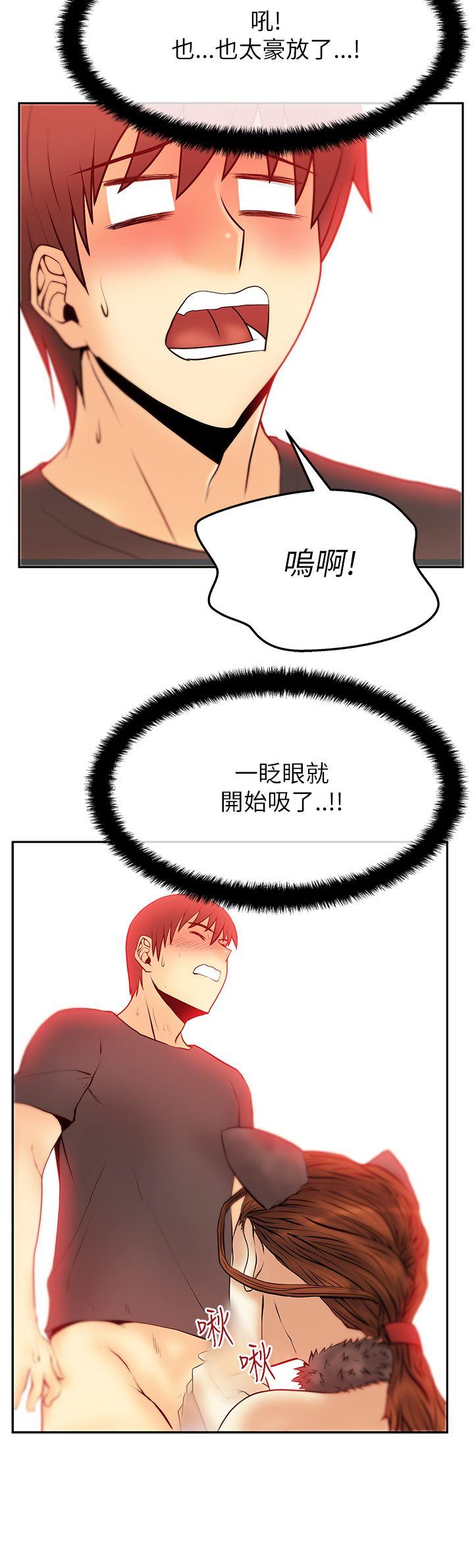 [韩国漫画] MY OFFICE LADYS 剧情,熟女人妻,巨乳大奶,OL#[22P]-10