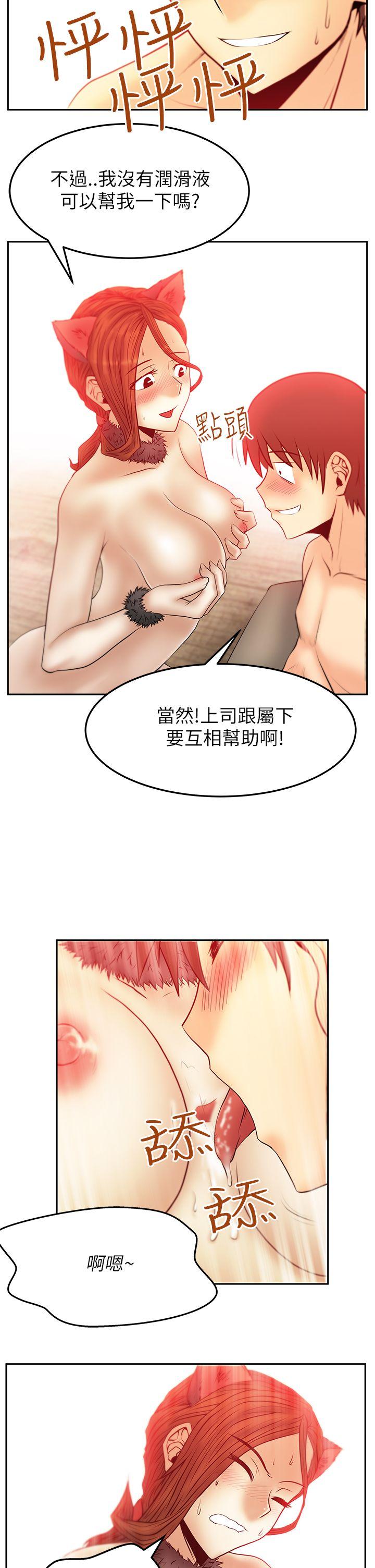 [韩国漫画] MY OFFICE LADYS 剧情,熟女人妻,巨乳大奶,OL#[22P]-16