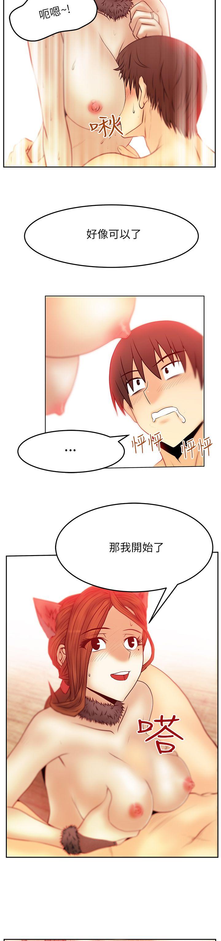 [韩国漫画] MY OFFICE LADYS 剧情,熟女人妻,巨乳大奶,OL#[22P]-17