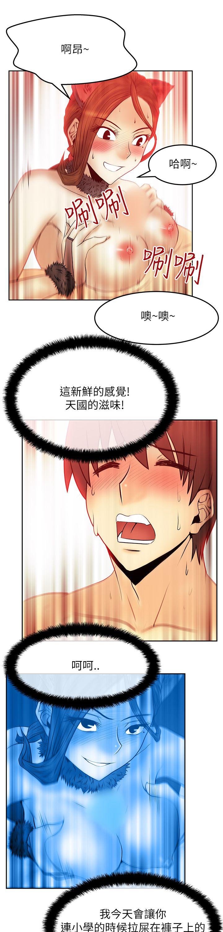 [韩国漫画] MY OFFICE LADYS 剧情,熟女人妻,巨乳大奶,OL#[22P]-19