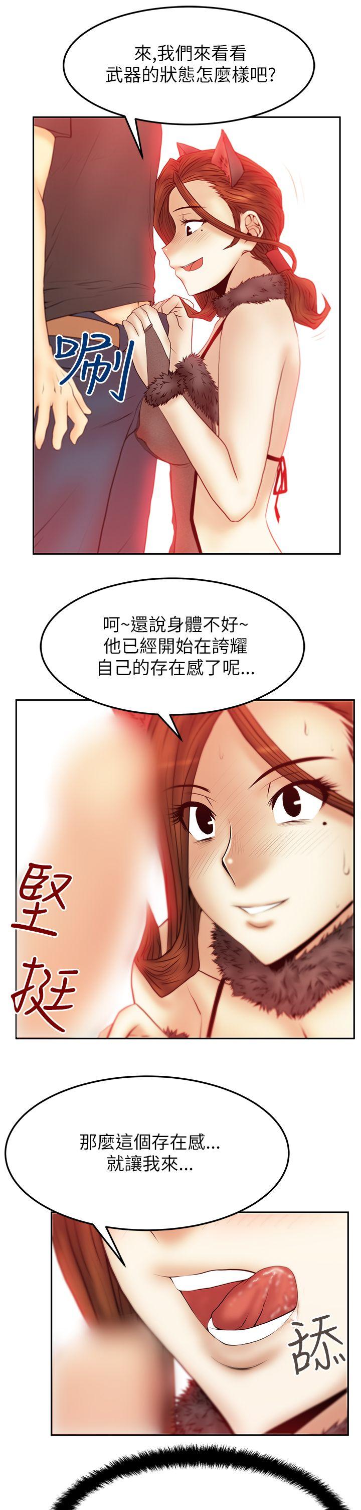 [韩国漫画] MY OFFICE LADYS 剧情,熟女人妻,巨乳大奶,OL#[22P]-9