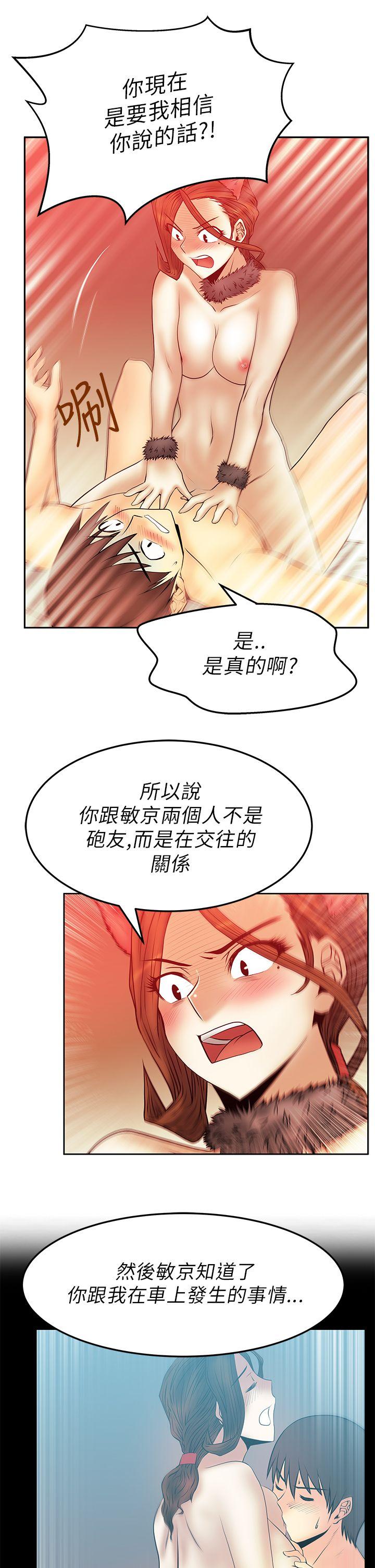 [Manhwa] MY OFFICE LADYS Plot, mature woman, big breasts, OL#[22P]-13