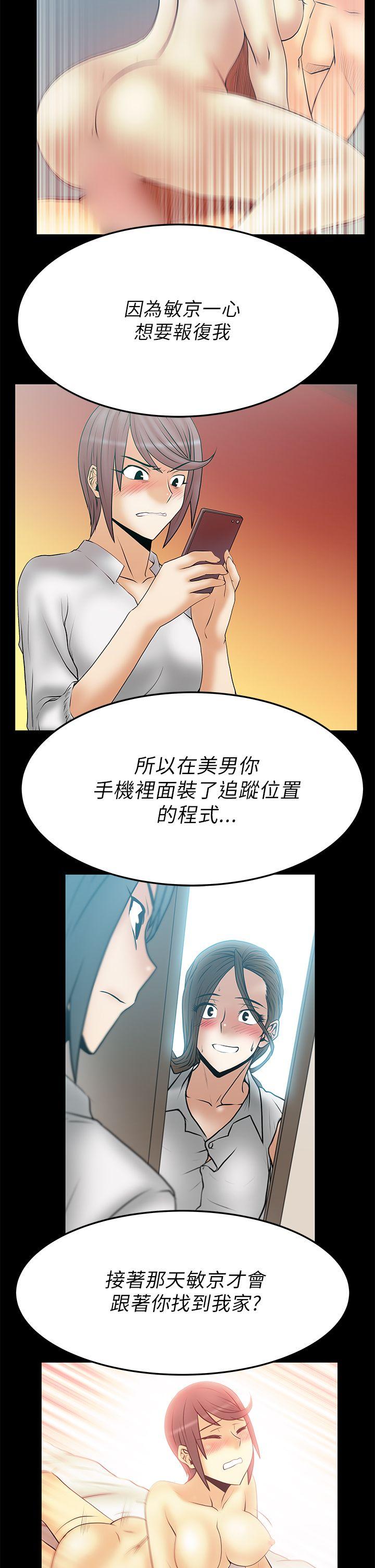 [Manhwa] MY OFFICE LADYS Plot, mature woman, big breasts, OL#[22P]-14