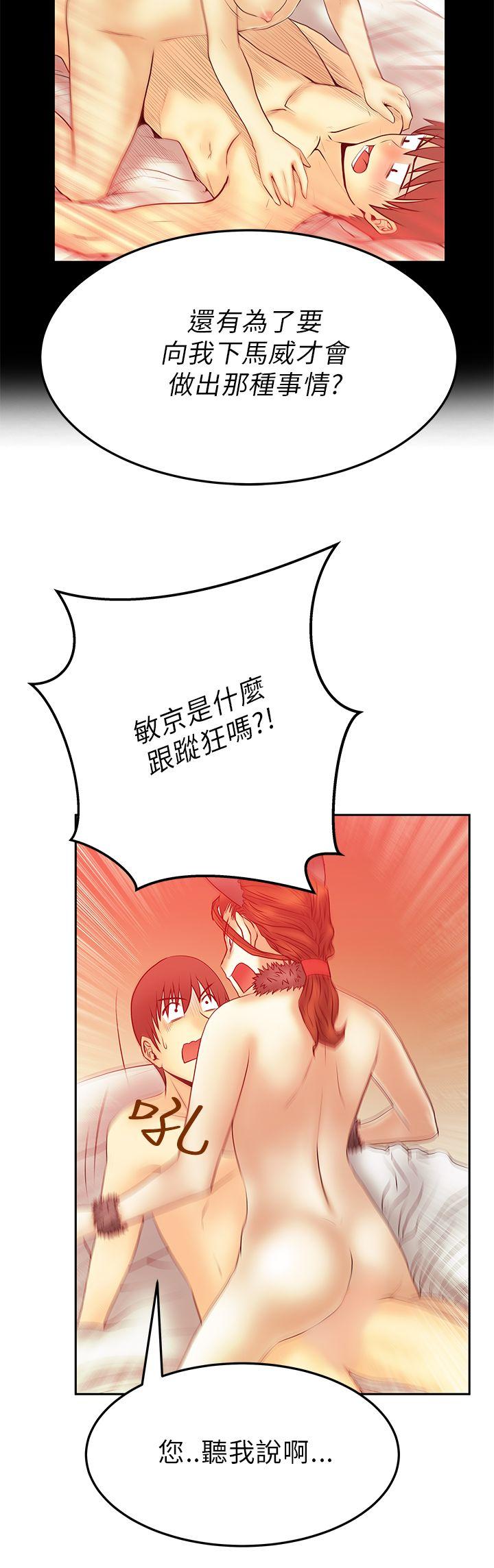[Manhwa] MY OFFICE LADYS Plot, mature woman, big breasts, OL#[22P]-15