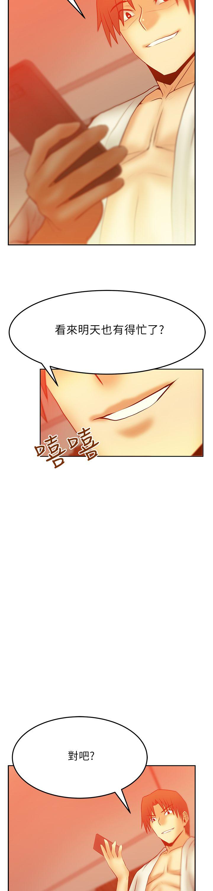 [Manhwa] MY OFFICE LADYS Plot, mature woman, big breasts, OL#[22P]-21