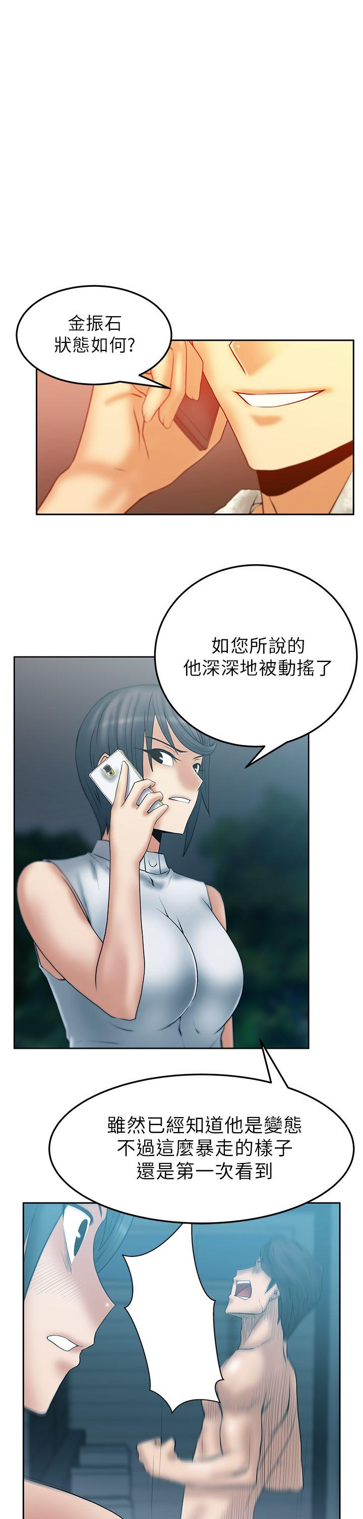 [Manhwa] MY OFFICE LADYS Plot, mature woman, big breasts, OL#[22P]-3