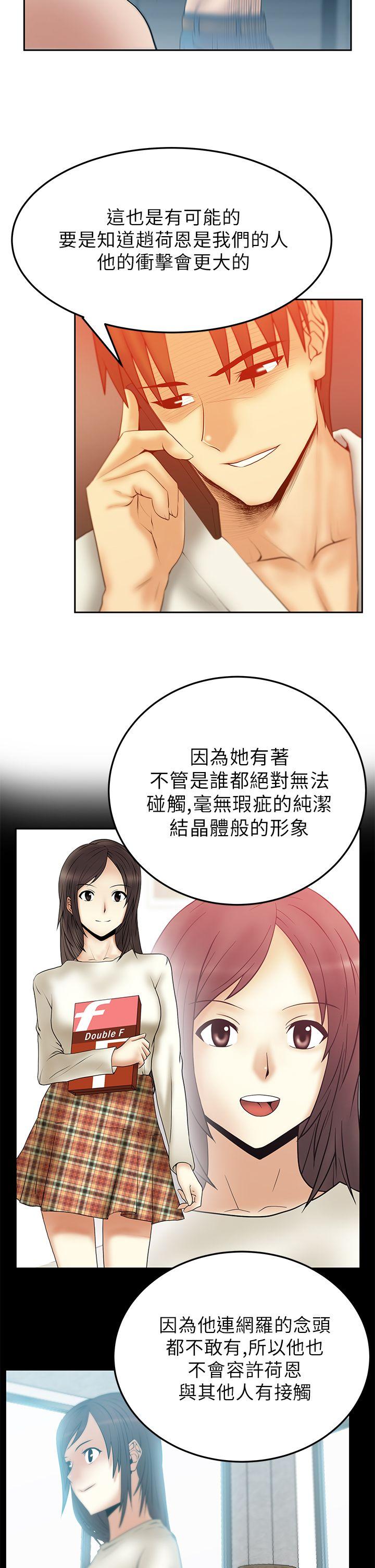 [Manhwa] MY OFFICE LADYS Plot, mature woman, big breasts, OL#[22P]-4