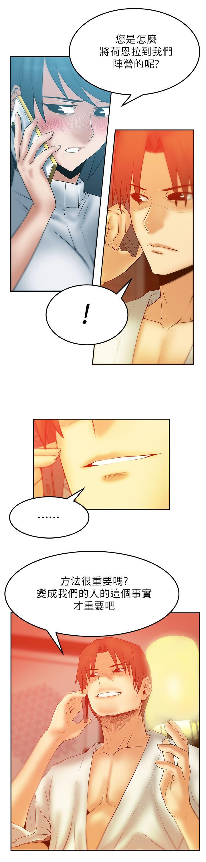[Manhwa] MY OFFICE LADYS Plot, mature woman, big breasts, OL#[22P]-6