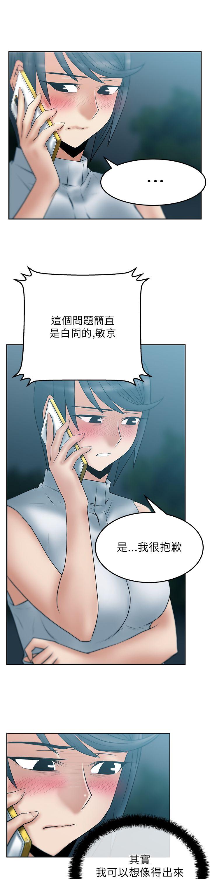 [Manhwa] MY OFFICE LADYS Plot, mature woman, big breasts, OL#[22P]-7