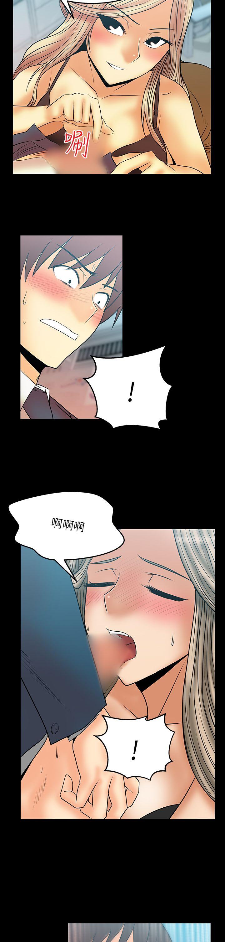 [韩国漫画] MY OFFICE LADYS 剧情,熟女人妻,巨乳大奶,OL#[21P]-11