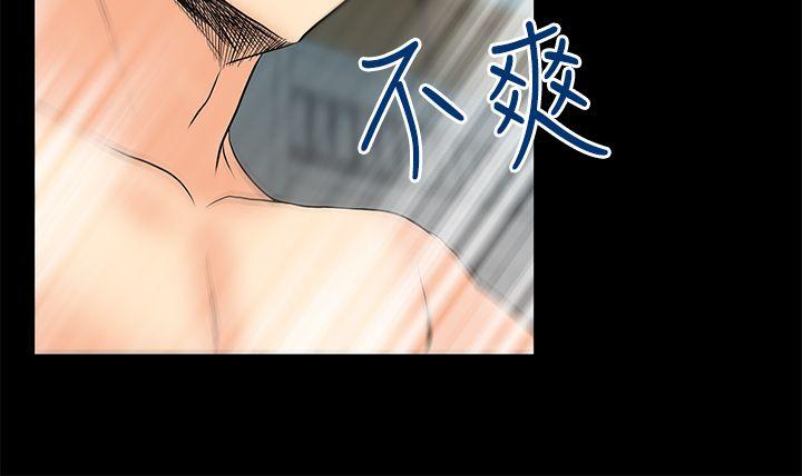 [韩国漫画] MY OFFICE LADYS 剧情,熟女人妻,巨乳大奶,OL#[21P]-17