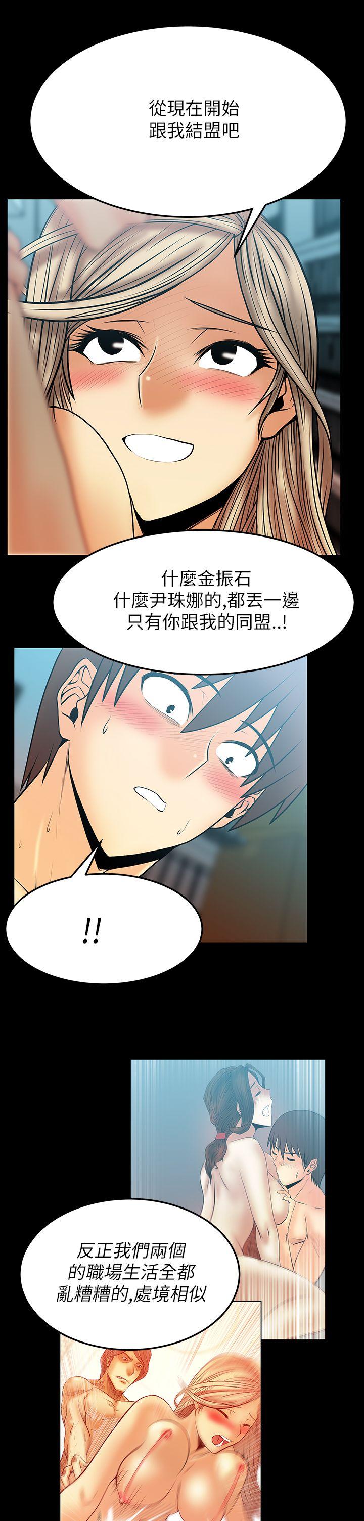 [韩国漫画] MY OFFICE LADYS 剧情,熟女人妻,巨乳大奶,OL#[21P]-19