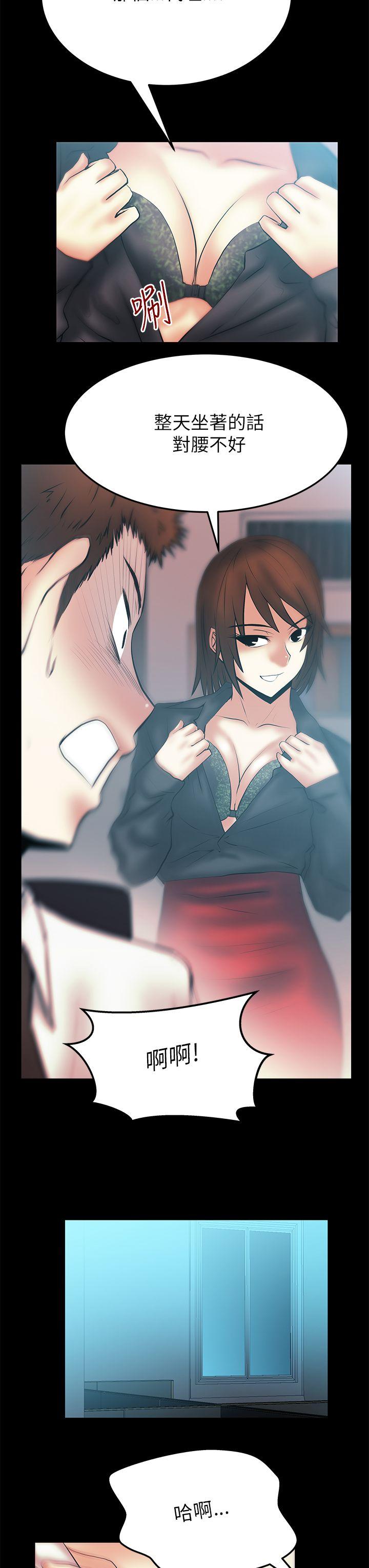 [Manhwa] MY OFFICE LADYS Plot, mature woman, big breasts, OL#[19P]-11