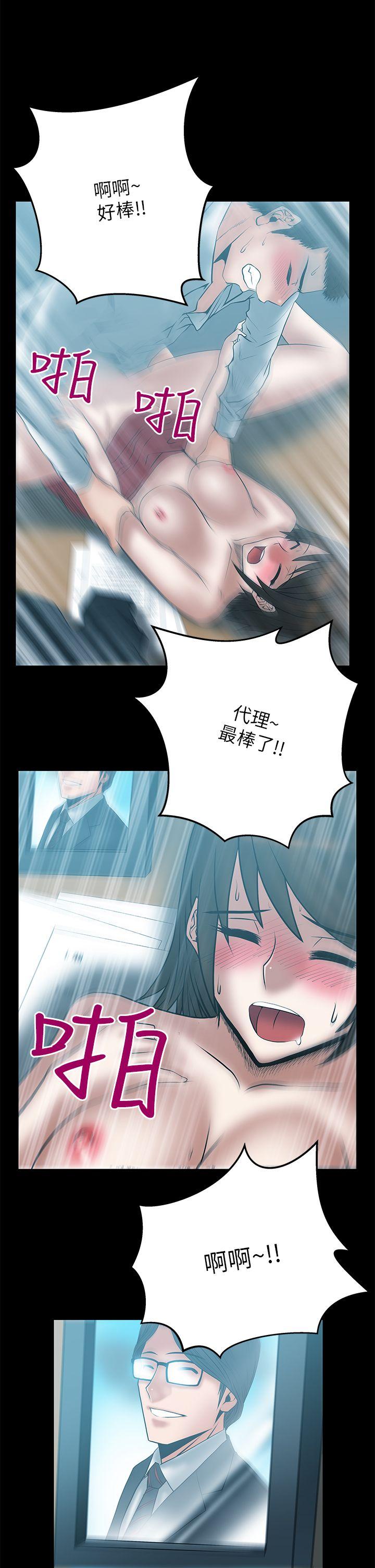 [Manhwa] MY OFFICE LADYS Plot, mature woman, big breasts, OL#[19P]-13