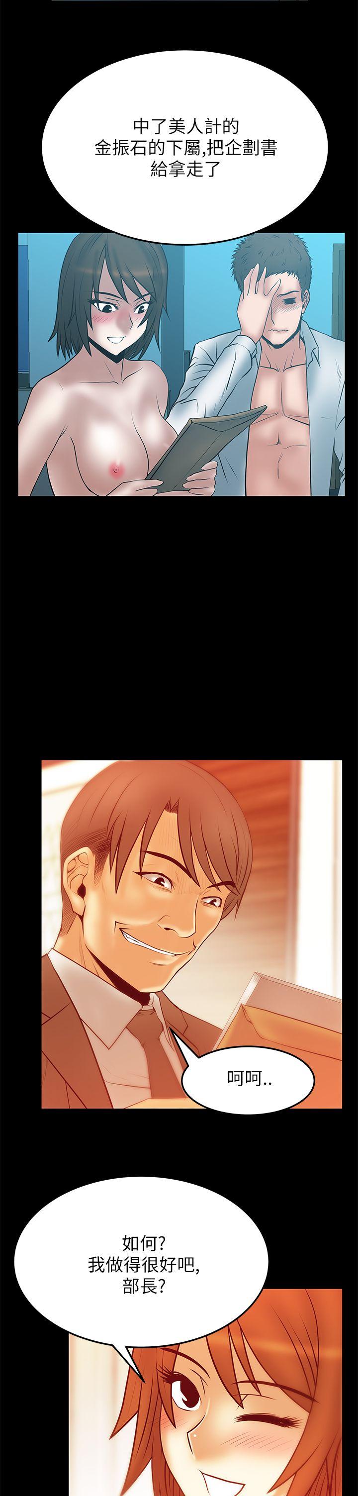 [Manhwa] MY OFFICE LADYS Plot, mature woman, big breasts, OL#[19P]-14