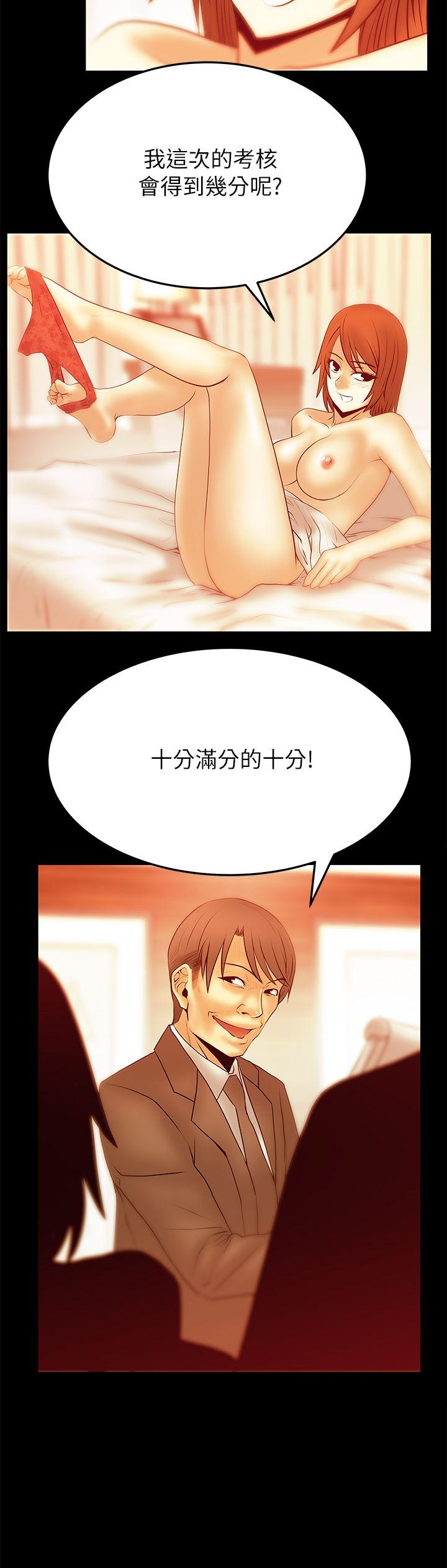 [Manhwa] MY OFFICE LADYS Plot, mature woman, big breasts, OL#[19P]-15