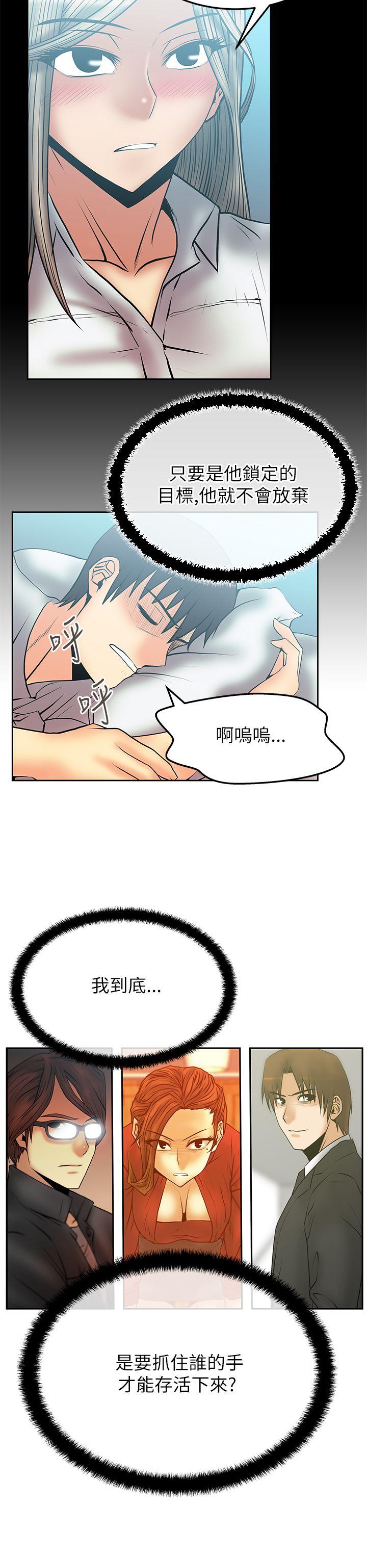 [Manhwa] MY OFFICE LADYS Plot, mature woman, big breasts, OL#[19P]-18