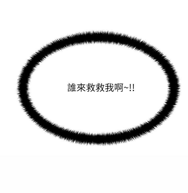 [Manhwa] MY OFFICE LADYS Plot, mature woman, big breasts, OL#[19P]-19