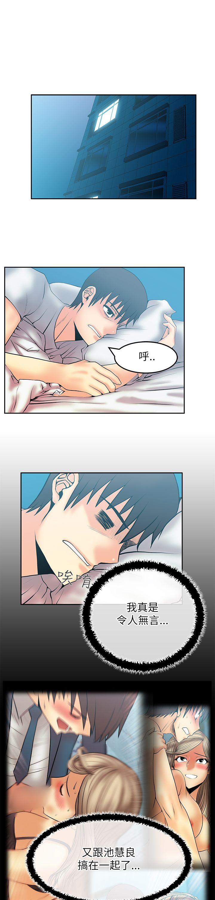 [Manhwa] MY OFFICE LADYS Plot, mature woman, big breasts, OL#[19P]-2