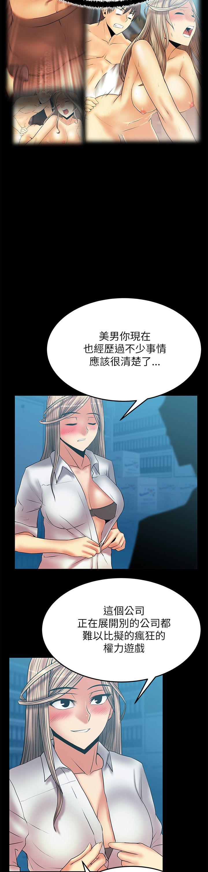 [Manhwa] MY OFFICE LADYS Plot, mature woman, big breasts, OL#[19P]-3