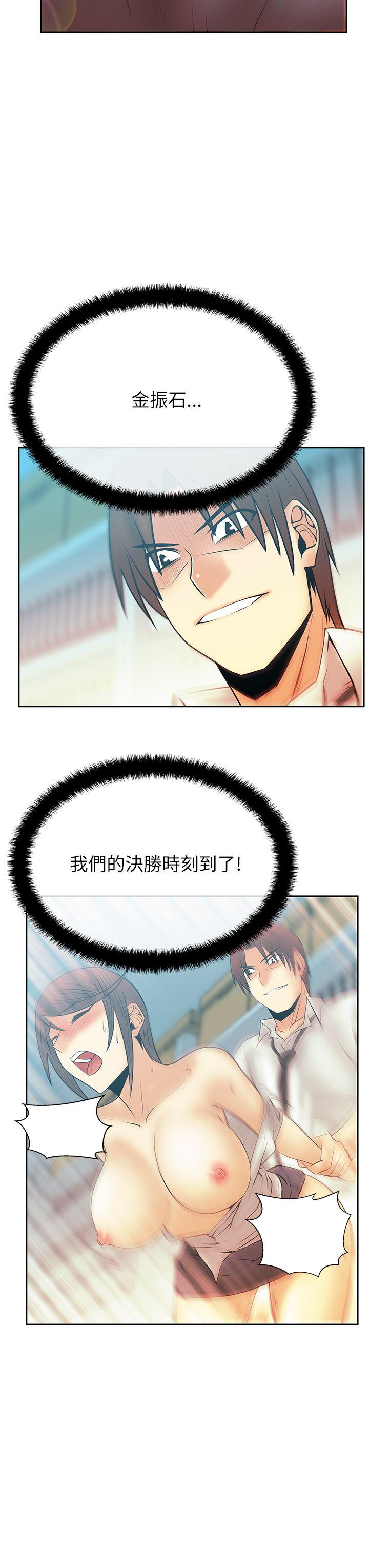 [韩国漫画] MY OFFICE LADYS 剧情,熟女人妻,巨乳大奶,OL#[17P]-17