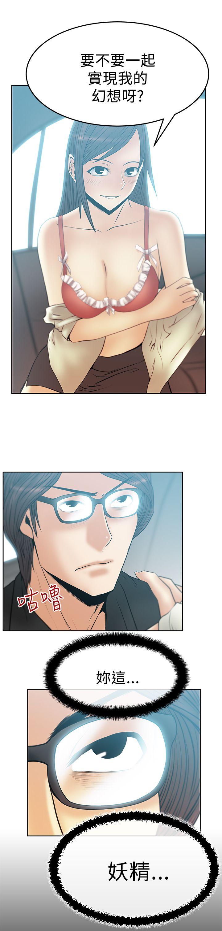 [Manhwa] MY OFFICE LADYS Plot, mature woman, big breasts, OL#[16P]-11
