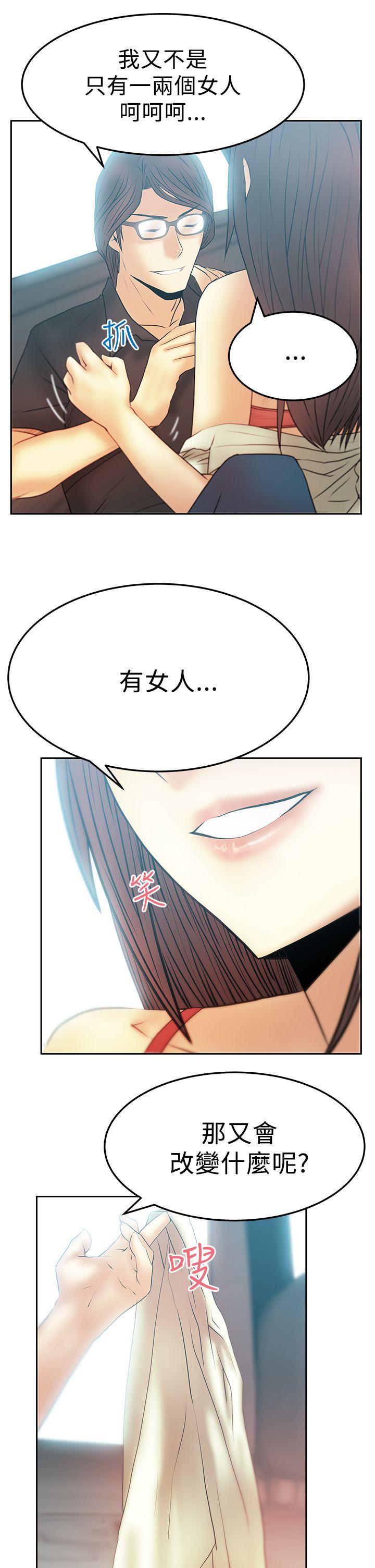 [Manhwa] MY OFFICE LADYS Plot, mature woman, big breasts, OL#[16P]-14