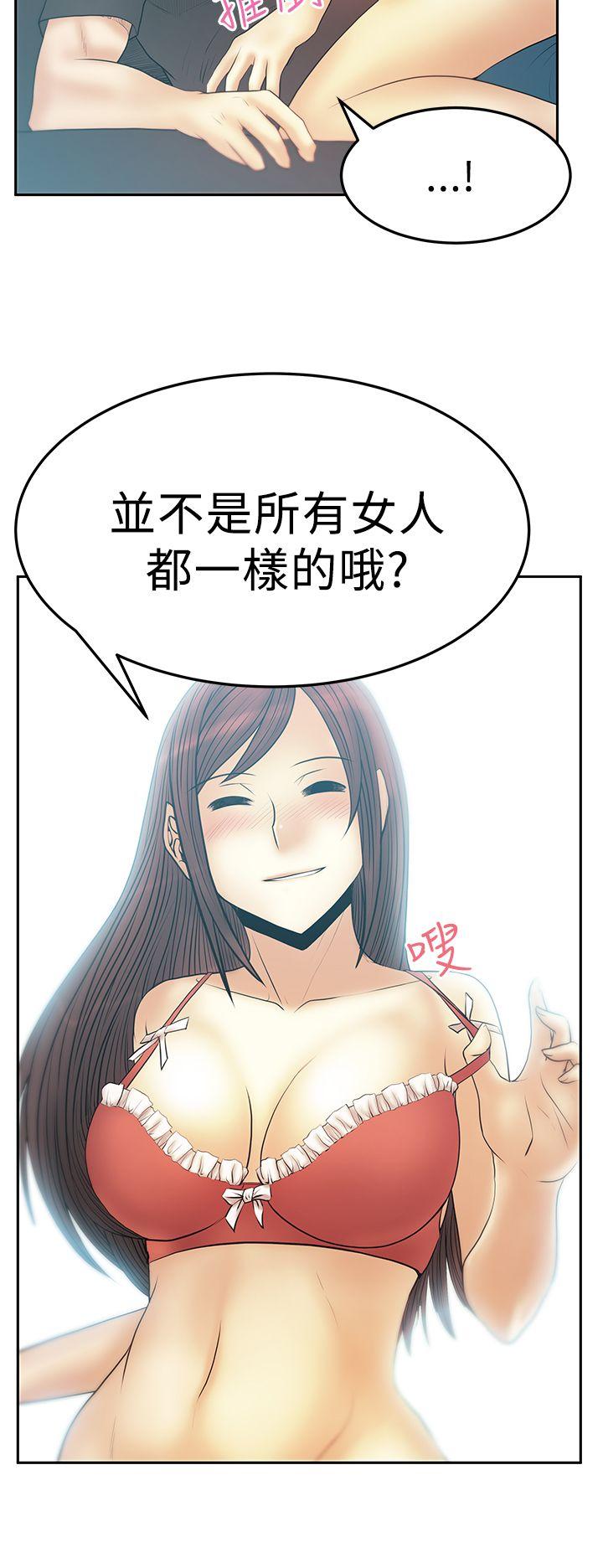 [Manhwa] MY OFFICE LADYS Plot, mature woman, big breasts, OL#[16P]-16