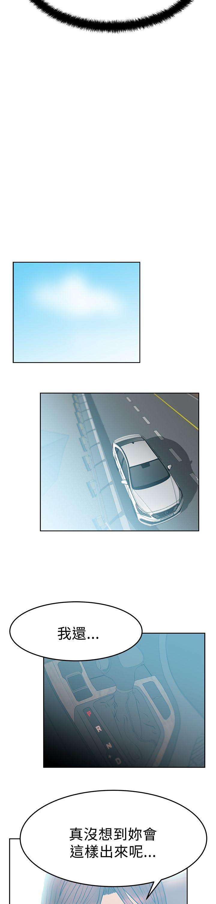 [Manhwa] MY OFFICE LADYS Plot, mature woman, big breasts, OL#[16P]-9