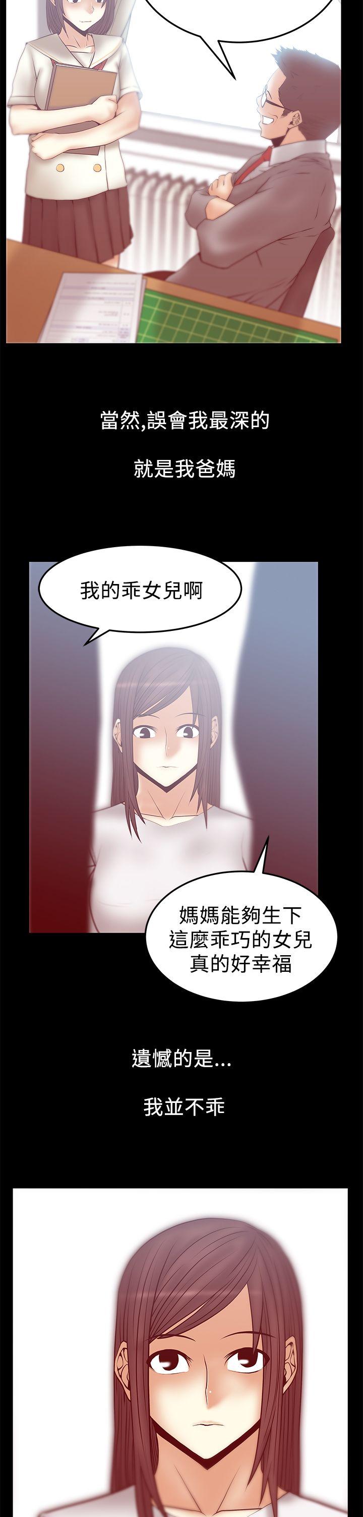 [韩国漫画] MY OFFICE LADYS 剧情,熟女人妻,巨乳大奶,OL#[21P]-3