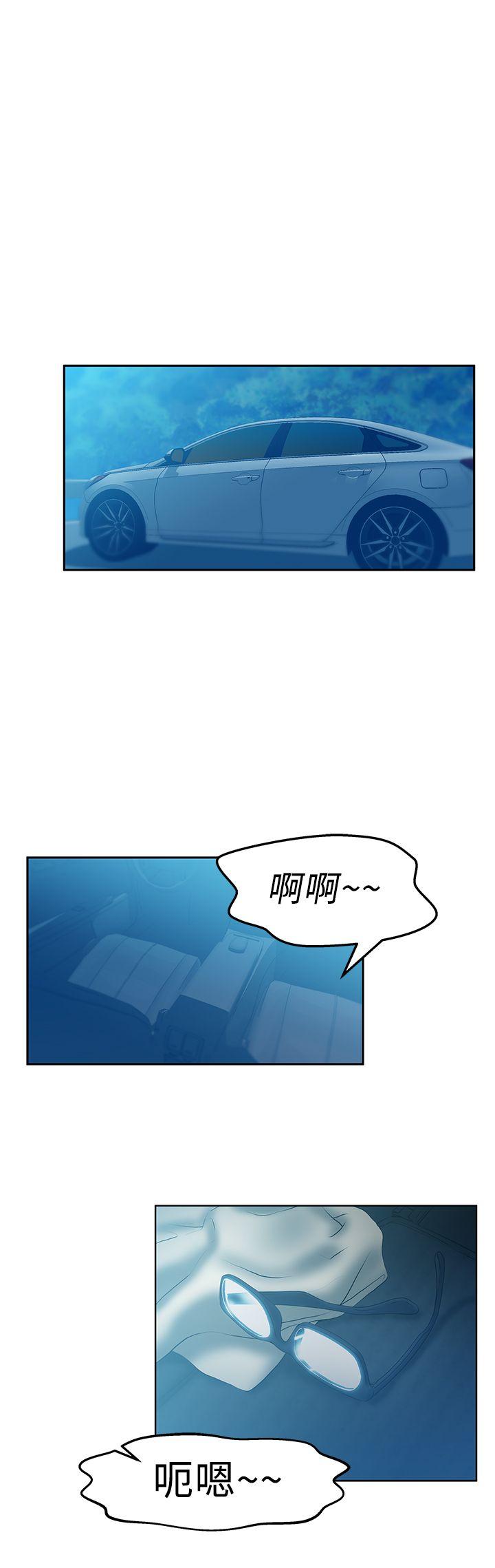 [韩国漫画] MY OFFICE LADYS 剧情,熟女人妻,巨乳大奶,OL#[22P]-7