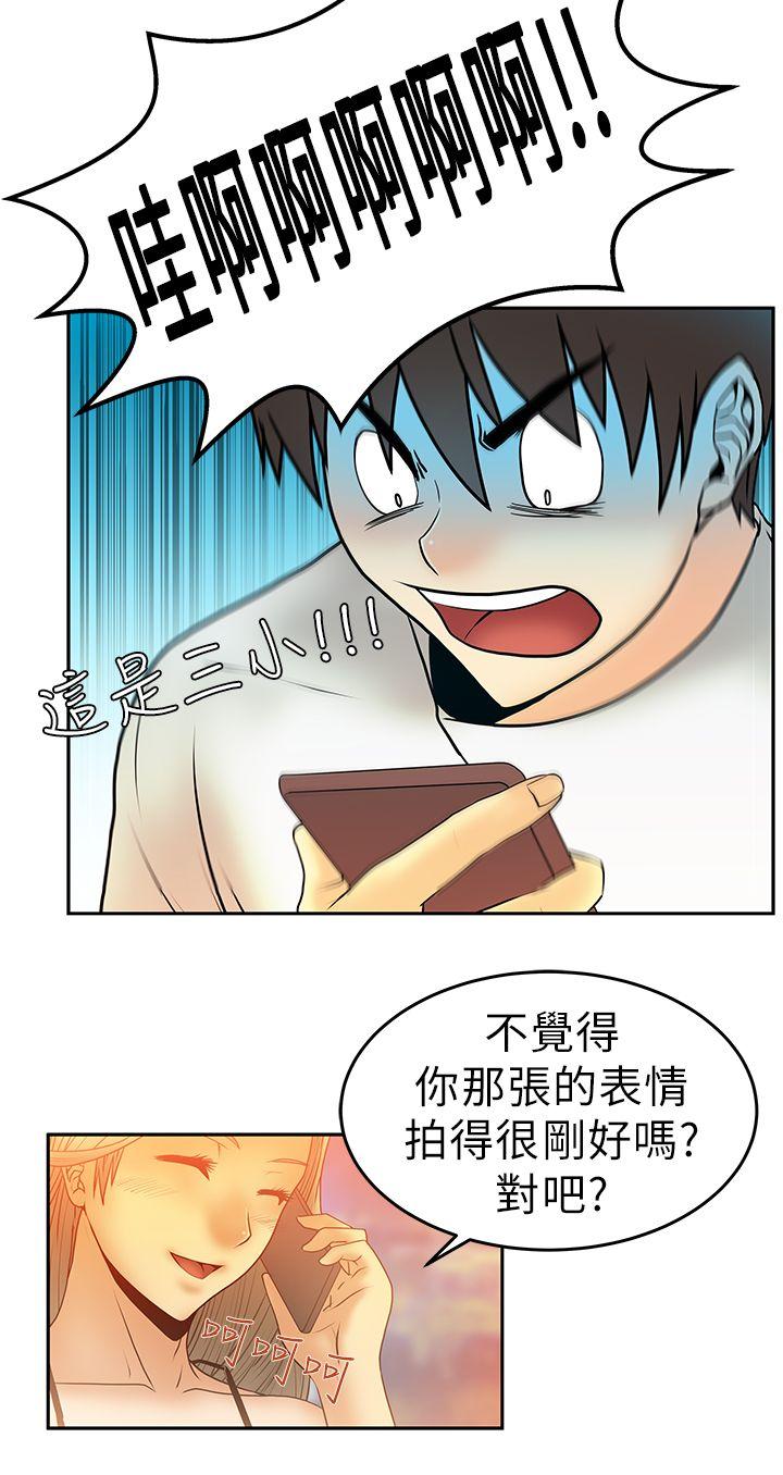 [Manhwa] MY OFFICE LADYS Plot, mature woman, big breasts, OL#[18P]-10
